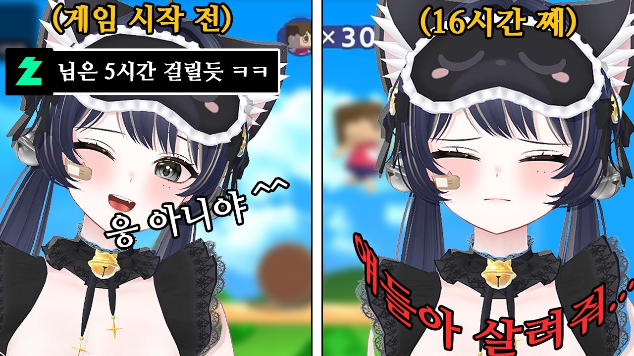 진짜 동의게임 이렇게 못하는 사람 처음봐요;;