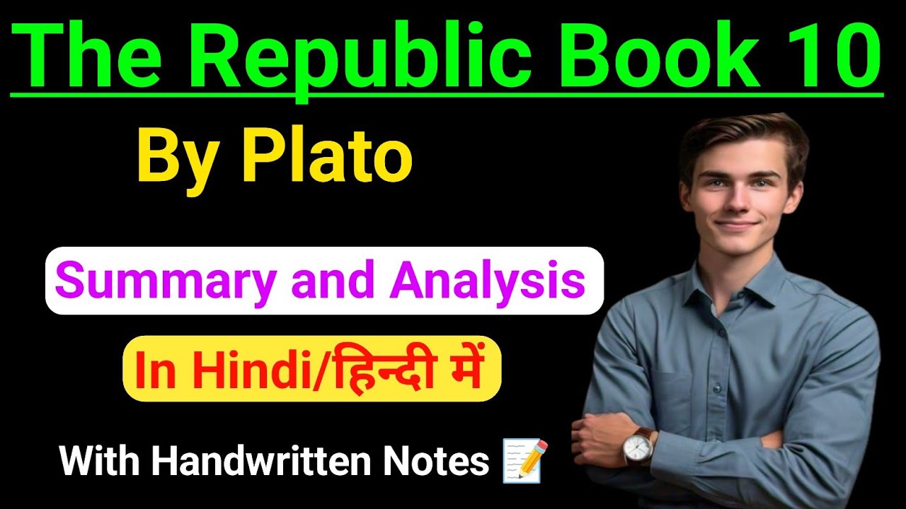 The Republic Book X By Plato Summary In Hindi | The Republic Book 10 Analysis |