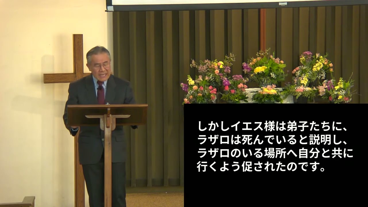 マルタ：イエスに耳を傾けることを学ぶ - Martha: Learning to Listen to Jesus