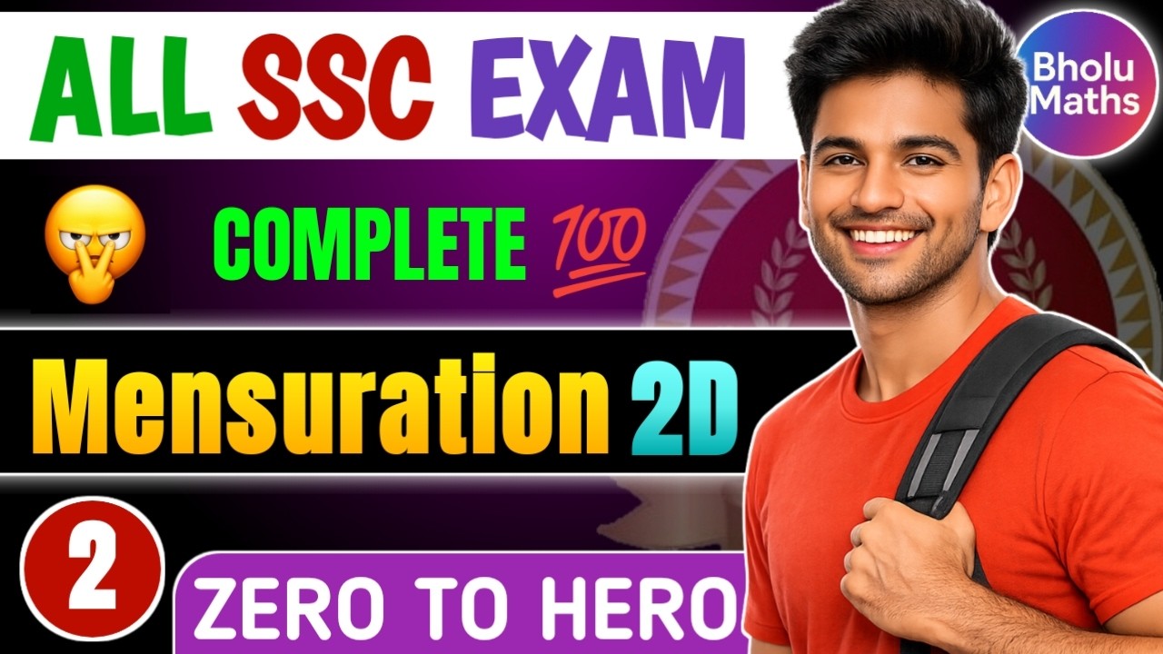 Complete Mensuration 2D || For SSC CGL CHSL MTS GD #ssc #cgl #ssccgl #chsl
