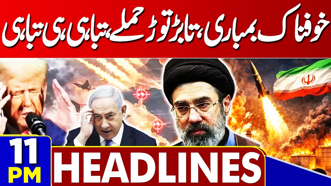 Netanyahu&rsquo;s Life in Danger | Iran launches Missile Attacks On Israel | US-Iran War | 11PM Headlines