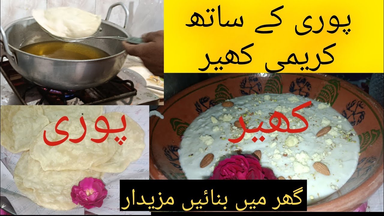 Sunday Ki Subah Halwa Or  Puri Ko Bhoot khata hai Jo 8 Bjy Hi Khatm Ho Jati H