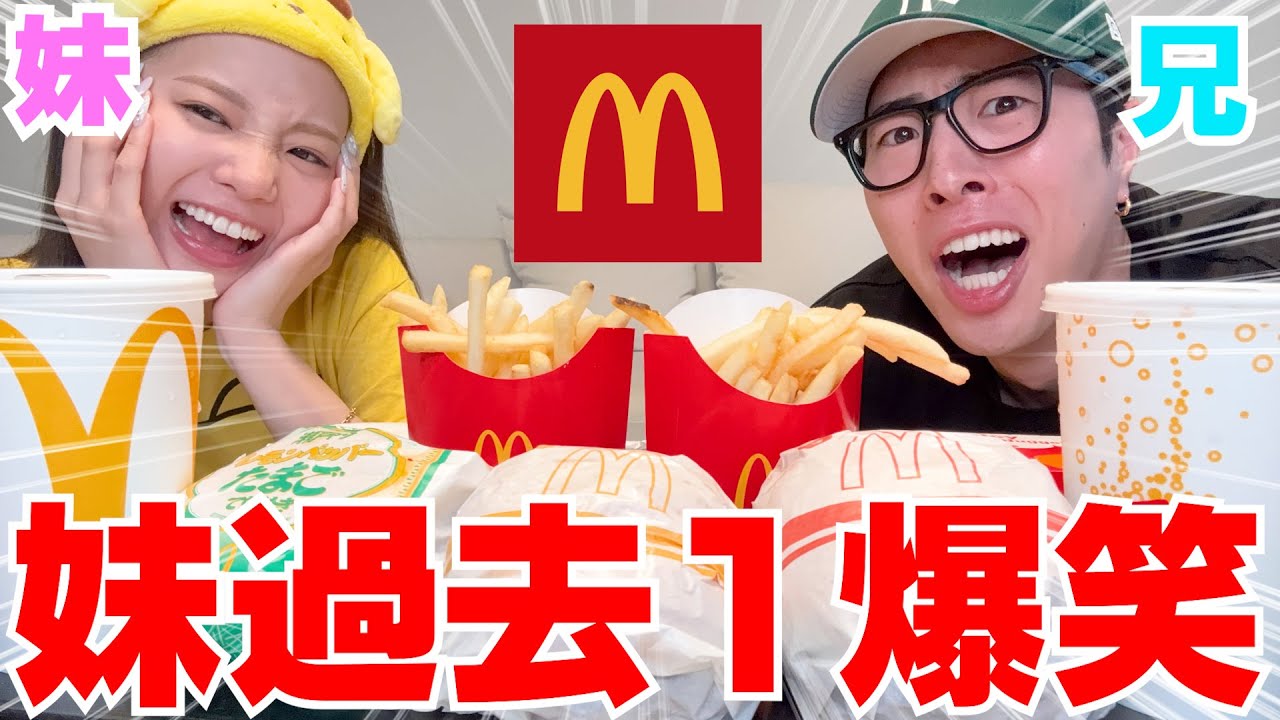 妹が飲み会で男に泣かされて帰った所を兄に見られるのオモロwwwww