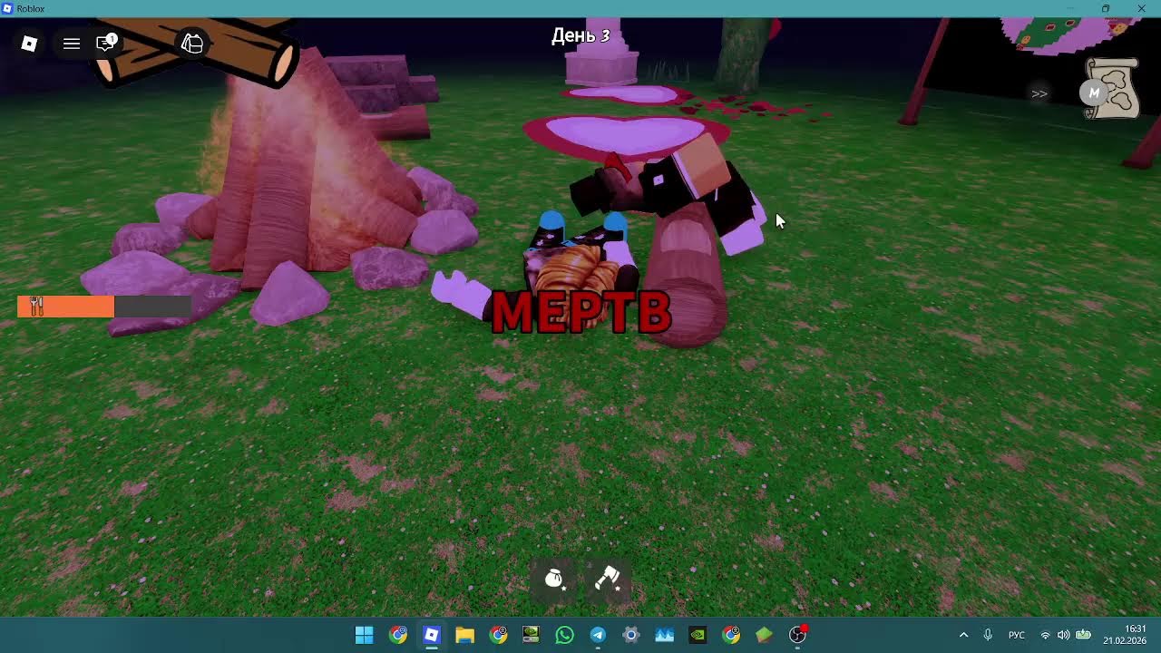 roblx