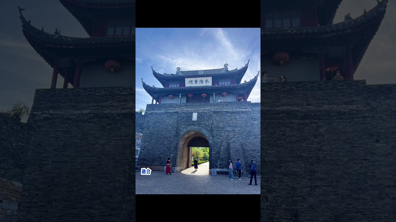 姑苏情