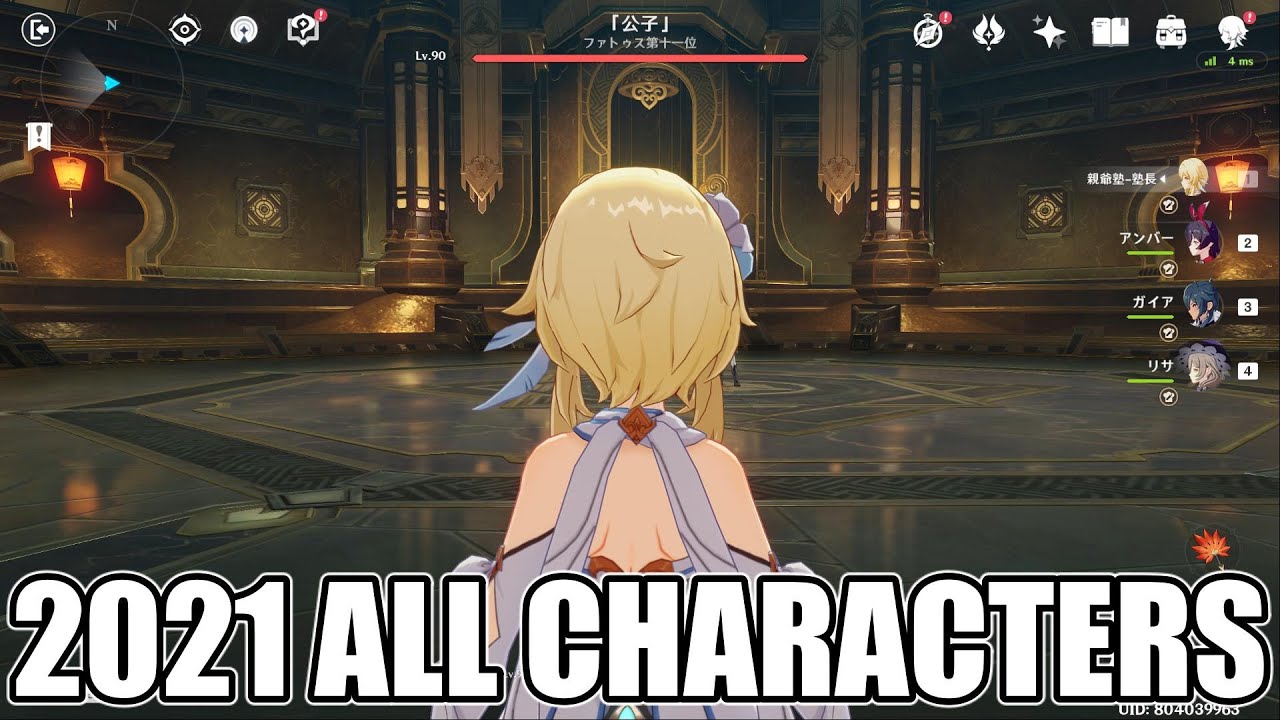 2021 ALL 44 CHARACTERS vs CHILDE【Genshin Impact】