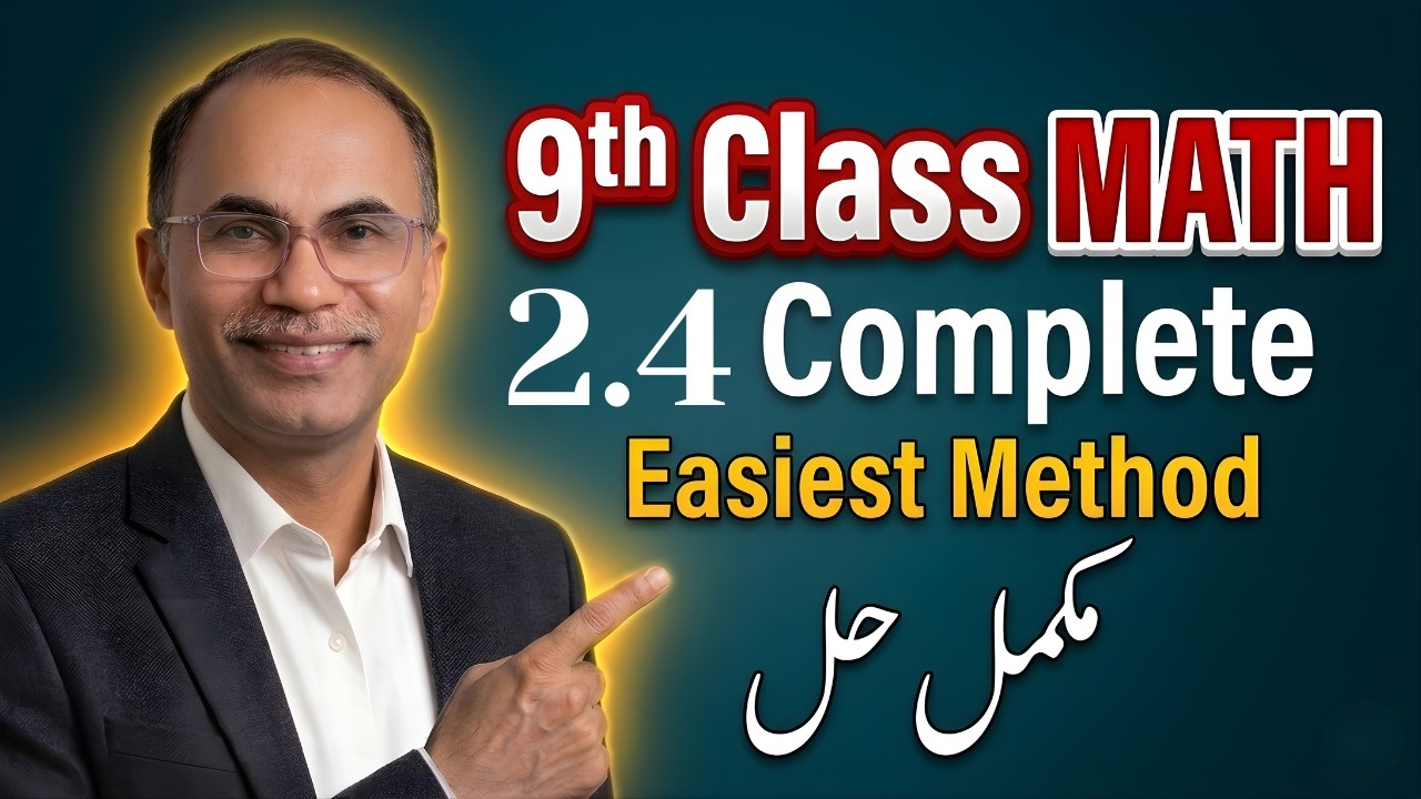 9Th Class Math New Book 2025 Exercise 2.4 || PCTB || National Curriculum of Pakistan