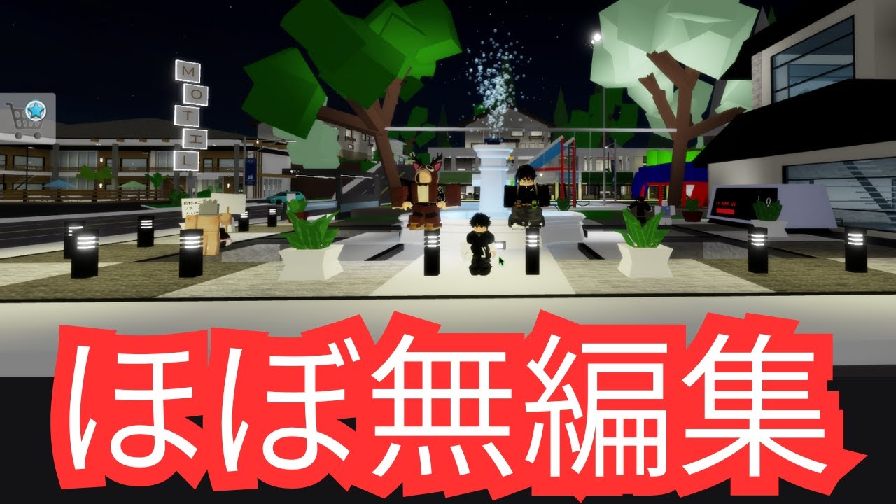 【ROBLOX】ブルヘブやってみた