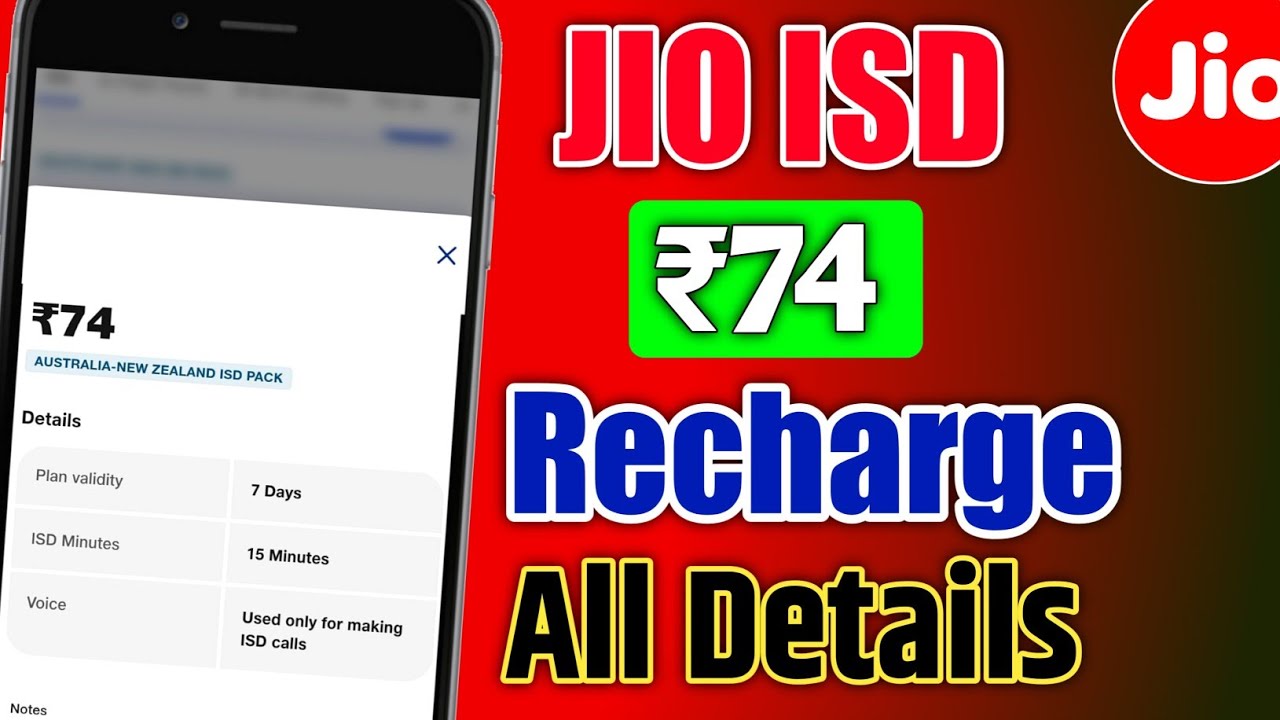 Jio ISD Recharge Plan ₹74 All Details And Velidity 🔥 | Jio ₹74 Plan
