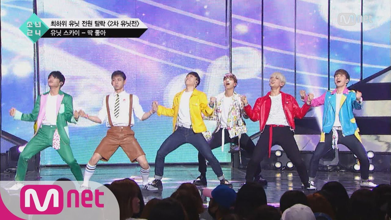 [BOYS24] Unit Sky ’GOT7’ ＜Just Right＞@2nd Unit Contest EP.05
