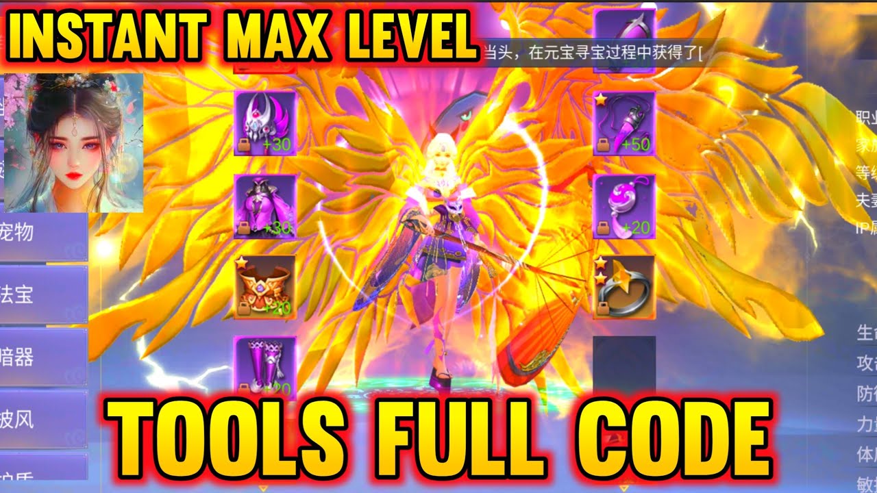 Immortal World: Chaos MMO Server GM - Tools Full Code GM , Instant Max LeveL , Game Free ALL