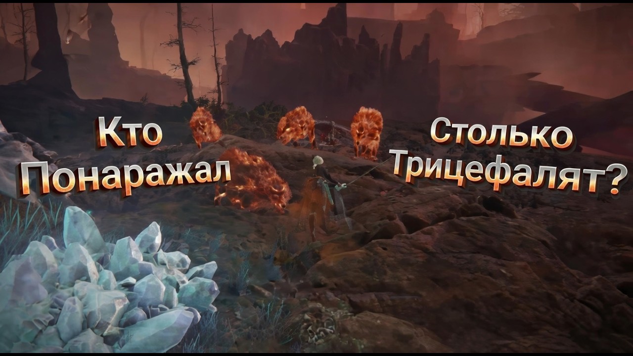 Трицефалыха! Трицефалина! (Нарезка)