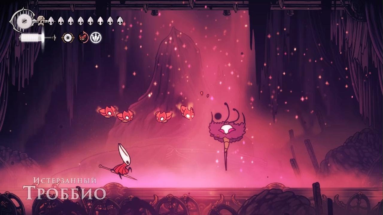 Silksong Tormented Trobbio Part 1