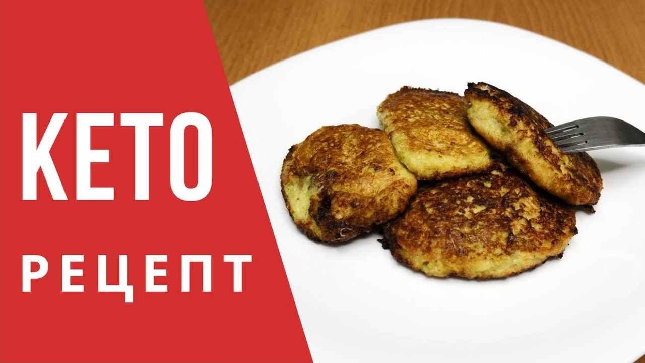 Драники из кабачка с мясом (колдуны)