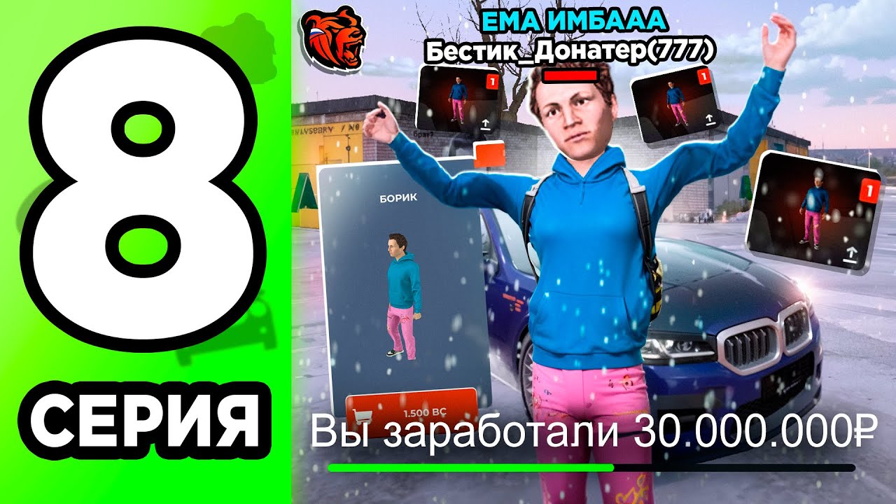 +30KK! ЗАРАБОТОК НА НОВЫХ СКИНАХ 