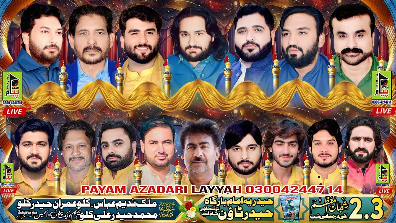 #live Salana jashan 2/3 shaban { hadireya Imama Bargha Haider Down kotla haji shah layyah } 2026