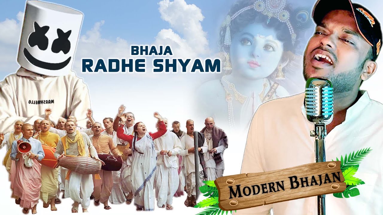 Bhaja Radhe Shyam | Modern Krishna Bhajan 2023 Radhe Radhe Bolo | Suraj Haldar