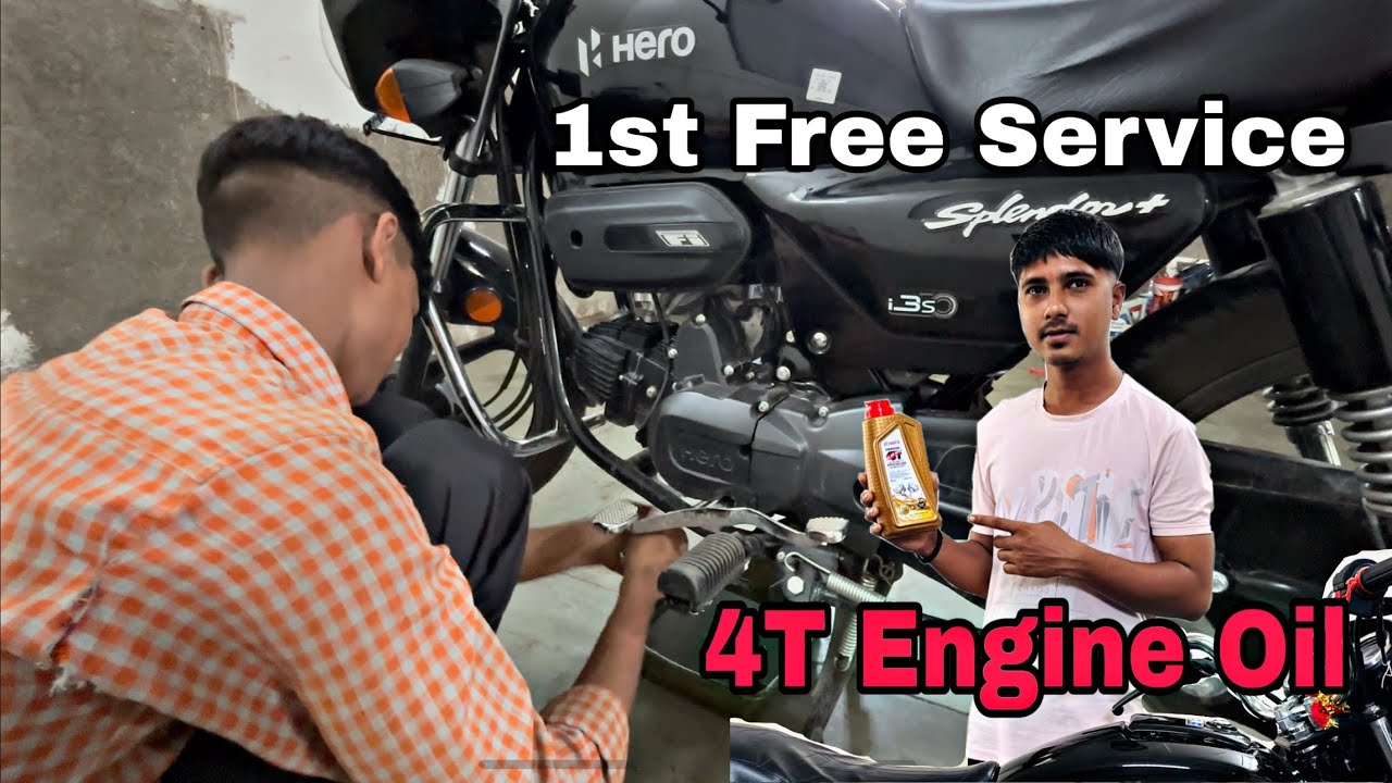 Splendor 1st Free Service🔧⚙️ || Splendor में Engine Oil 4T ऑयल जाता हे 🛠️😮