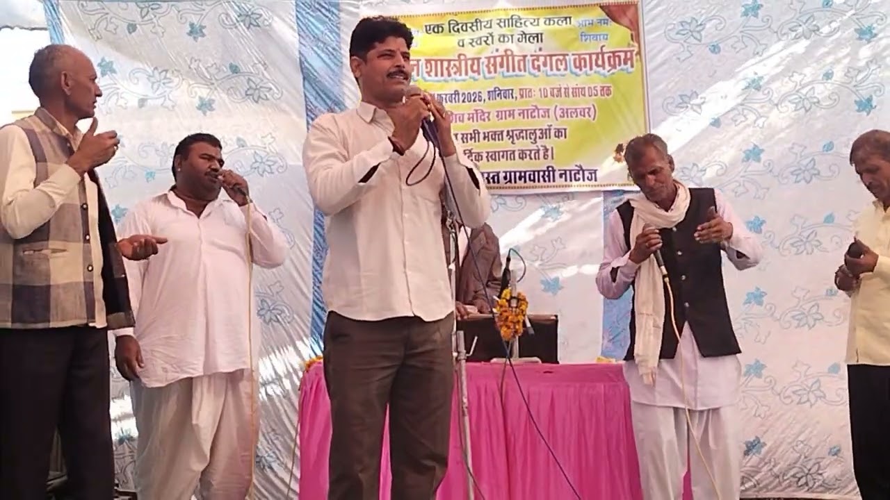 होली खेलन आयो नटवर नन्द किशोर -- संगीत पार्टी बडेर जिला अलवर || Sangeet Dangal