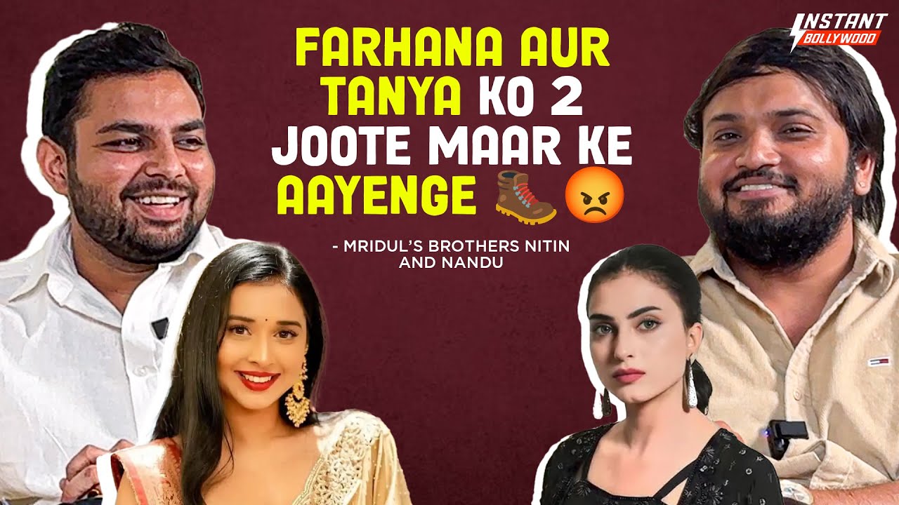 Mridul’s Brothers EXPOSE Farhana’s Fake Image & Tanya’s Ambani Link | Kunickaa’s Career Talk