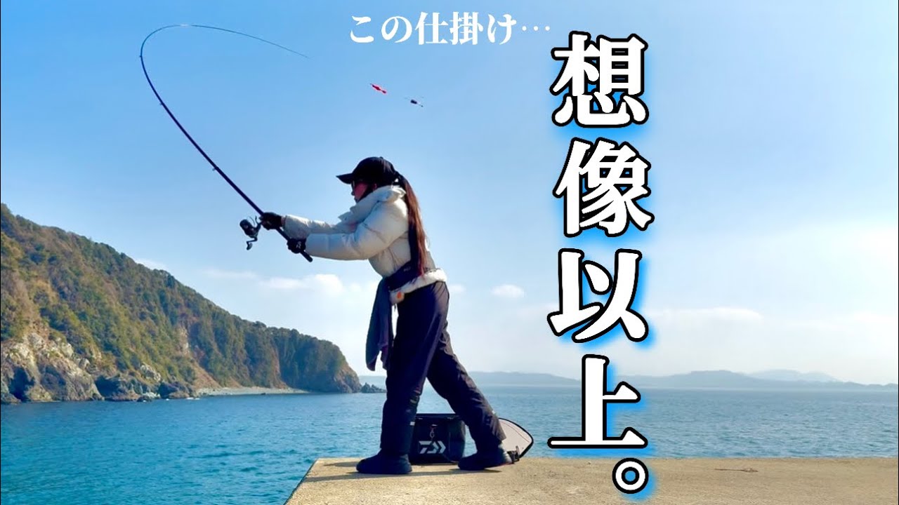 【正直ナメてた】ウキを見るだけで中毒になる…ライトカゴ釣りが想像以上だった。