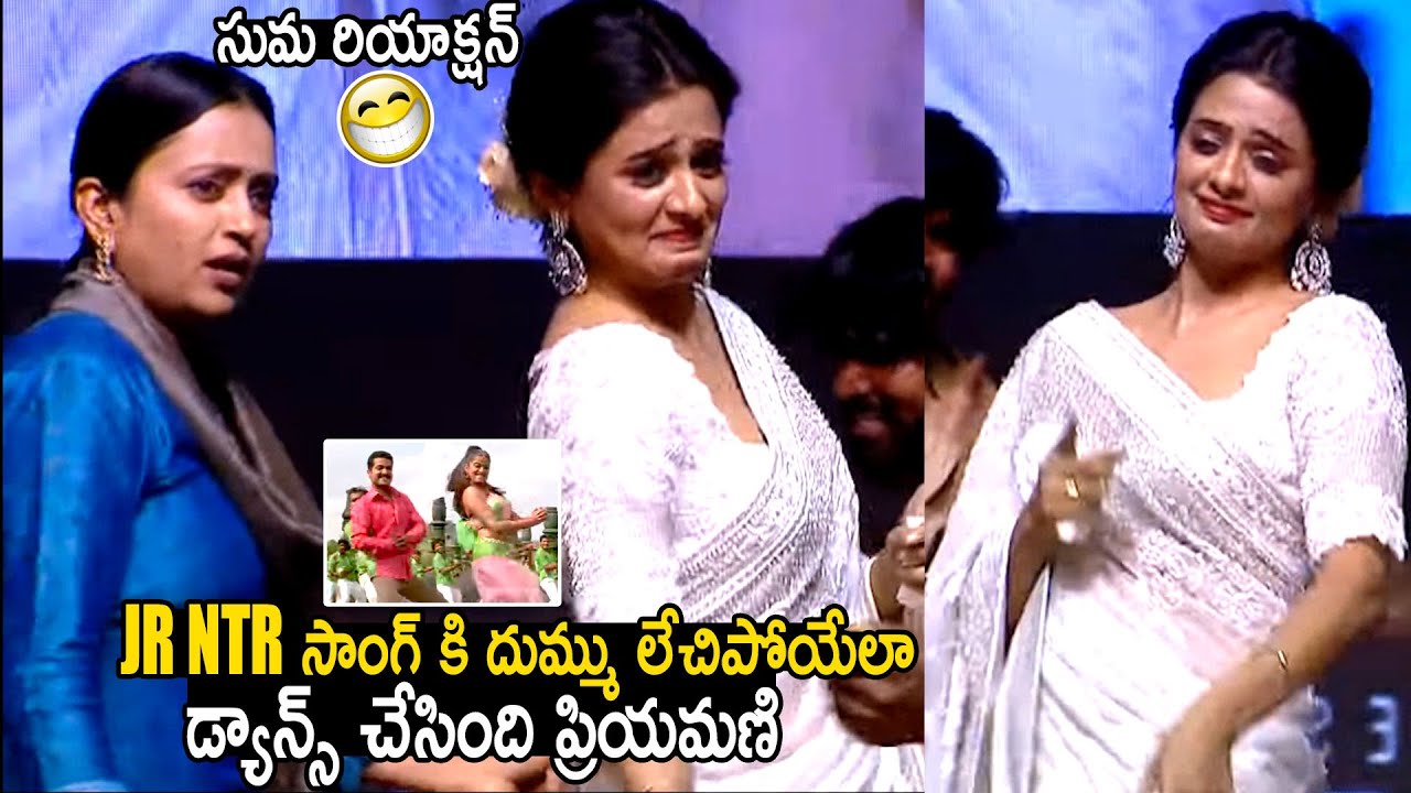 Priyamani Superb Dance Performance At Custody Movie Pre Release Event | Telugu Cinema Brother