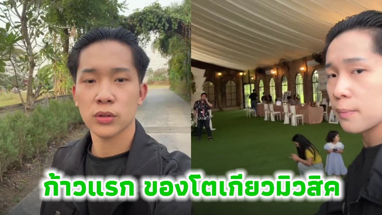 ผู้ใหญ่บ้านฟินแลนด์ ก้าวแรกของโตเกียวมิวสิค ผญบ พาชมสถานที่ทำการไลฟ์สดเตรียมมอบความสนุกให้แฟนๆแล้ว