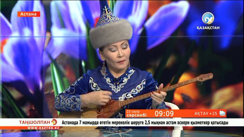 Меруеш Башай. Дәстүрлі әнші, ҚР Мәдениет қайреткері