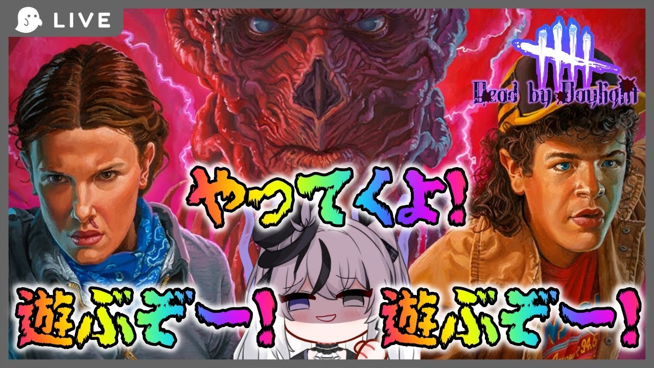 【DBD】ファースト使ってみるー！