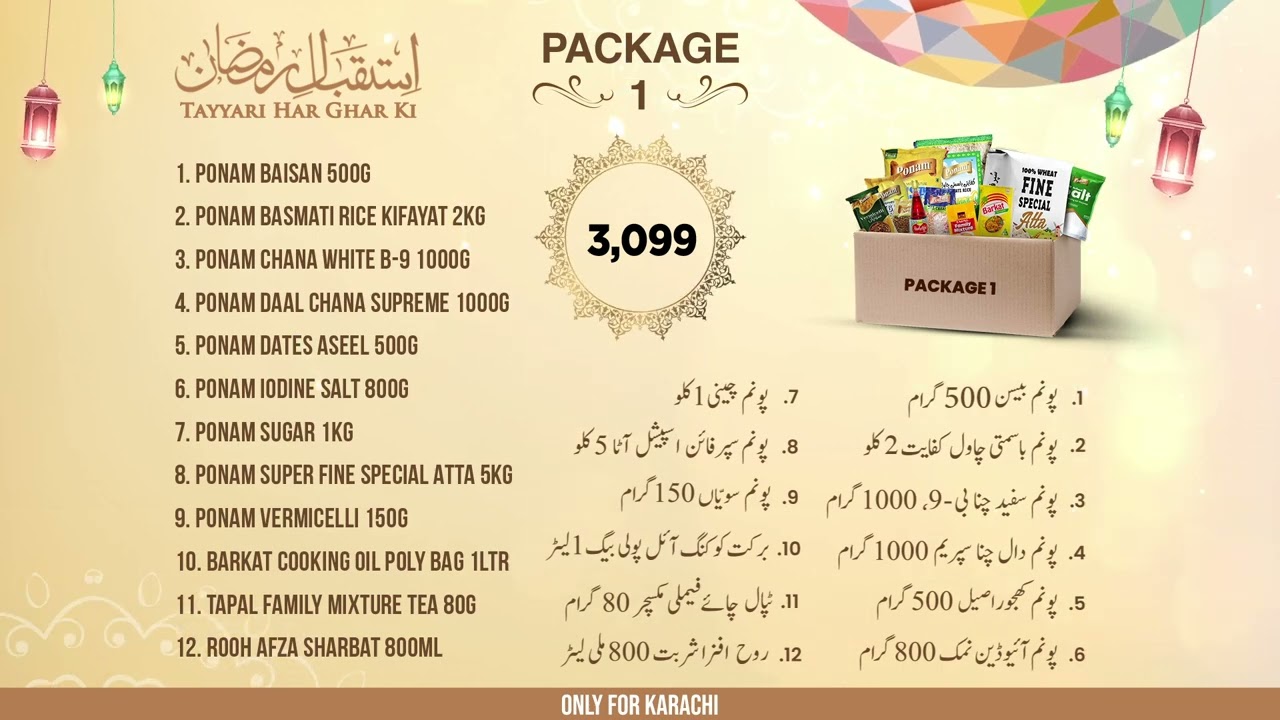 Ramzan Packages | Karachi