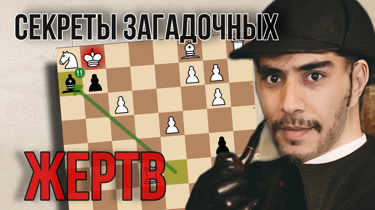 НЕРЕАЛЬНЫЕ ДЕБЮТЫ И ПОБЕДЫ