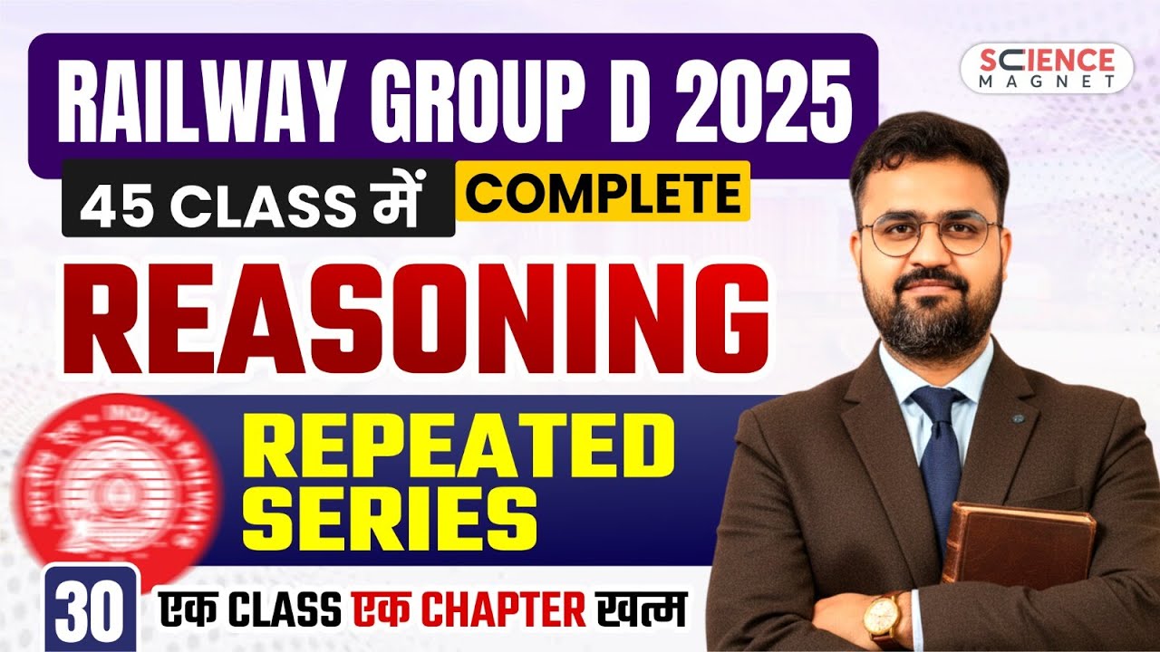 Class-30 | Repeated Series | Railway Group D 2025 | Reasoning Complete by Vikas sir#sciencemagnet