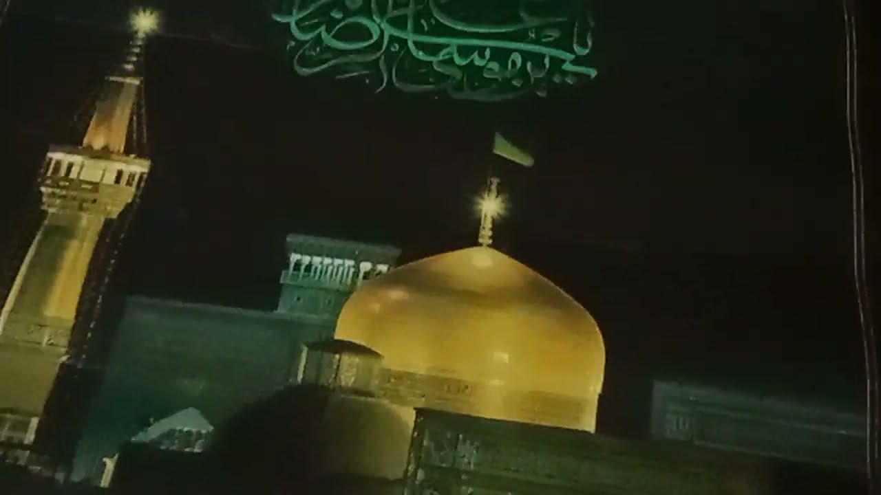 Mere Raza mujhe Mashad mei || Manqabat 2025  || Imam Raza (a.s)