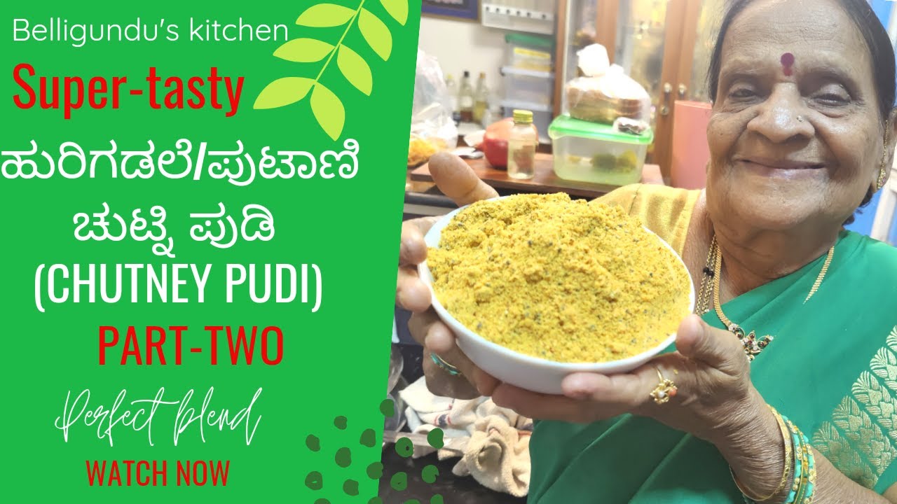 Hurgadle Chutney Pudi,Puttani Chutney Pudi, Chutney Pudi, Kadle Pappu Chutney Pudi