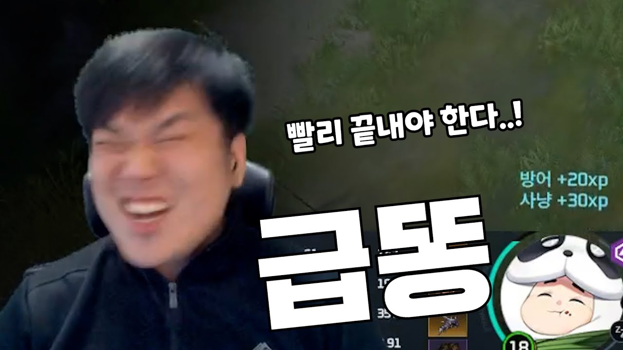 탱커 장인 연못여우의 진심 쇼우모드