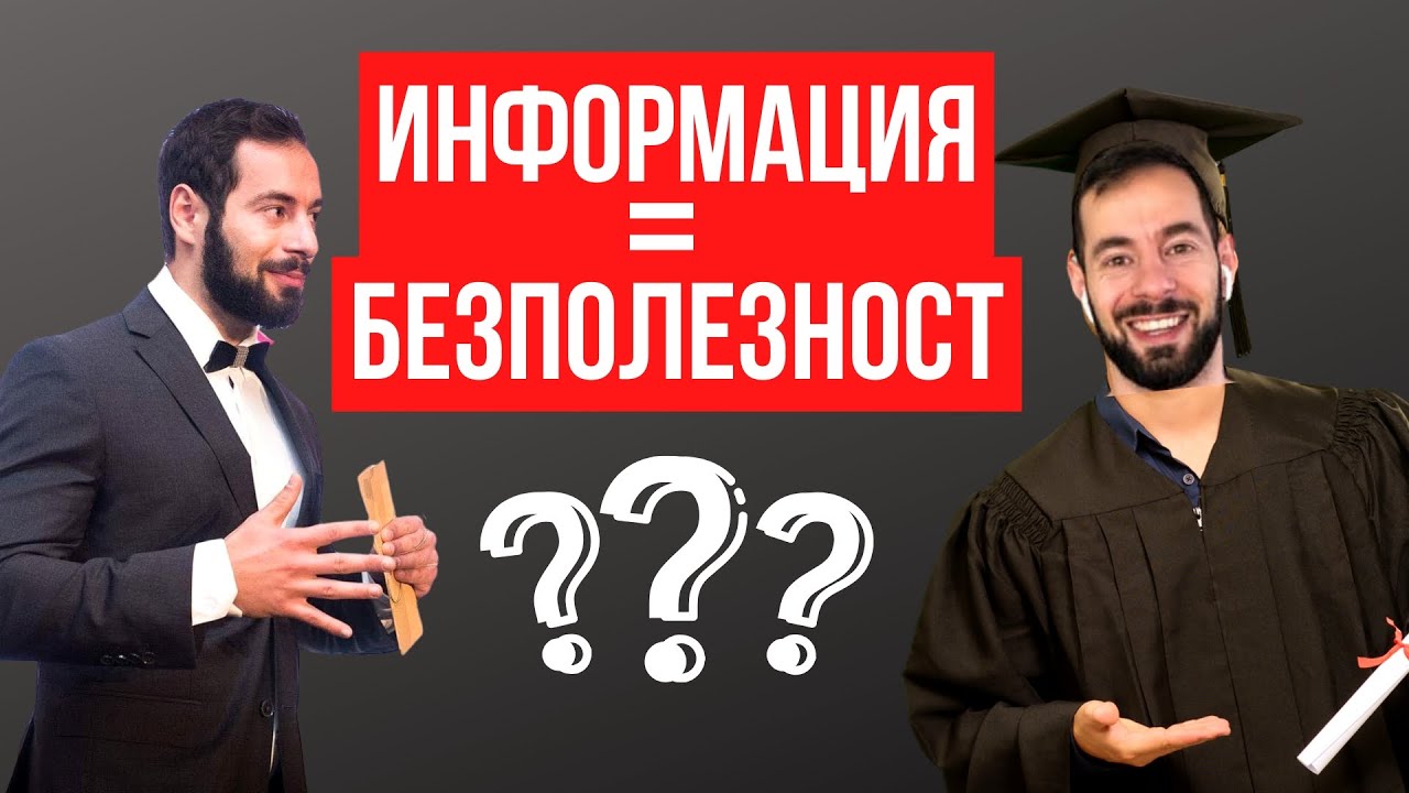 Качества или Информация? Кое е по-важно?