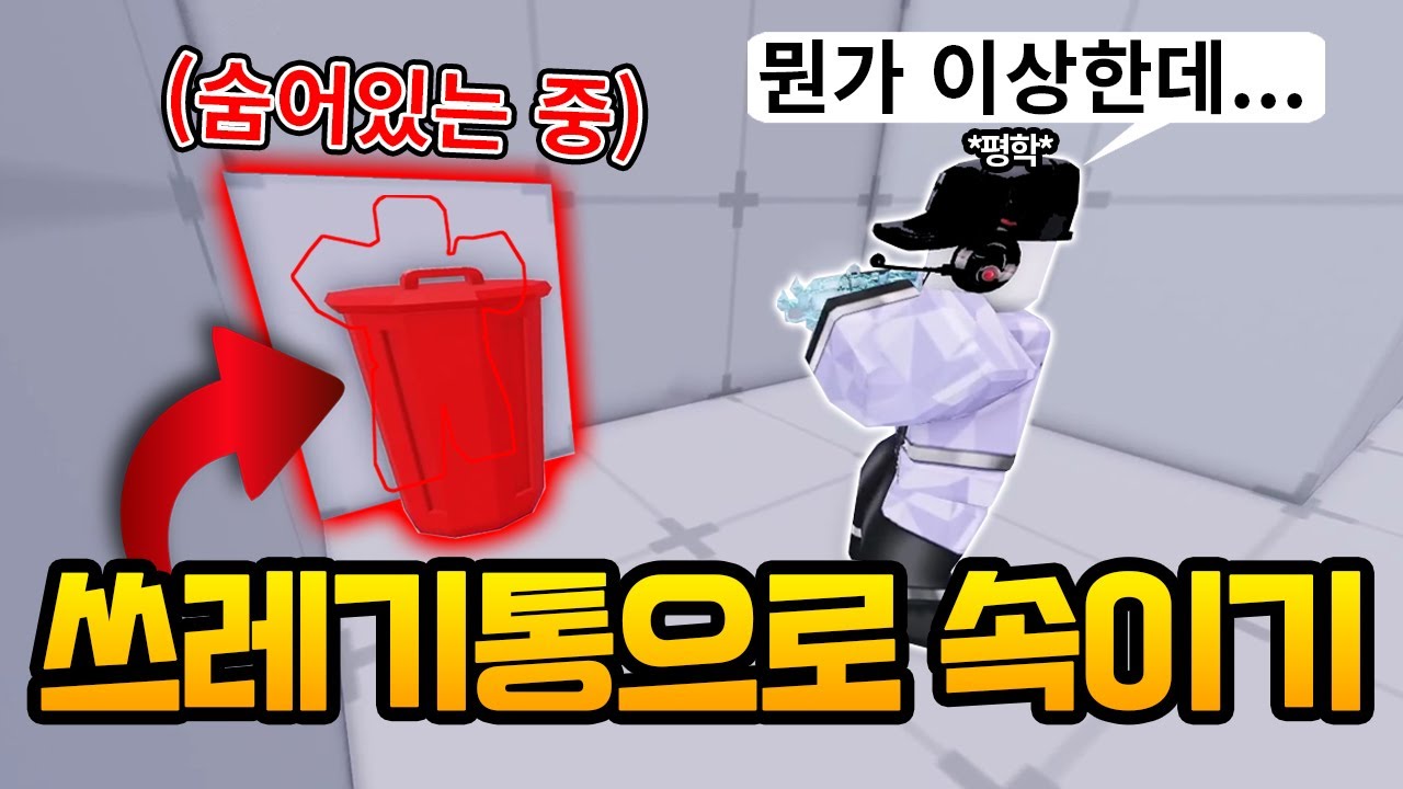 유튜버들한테 