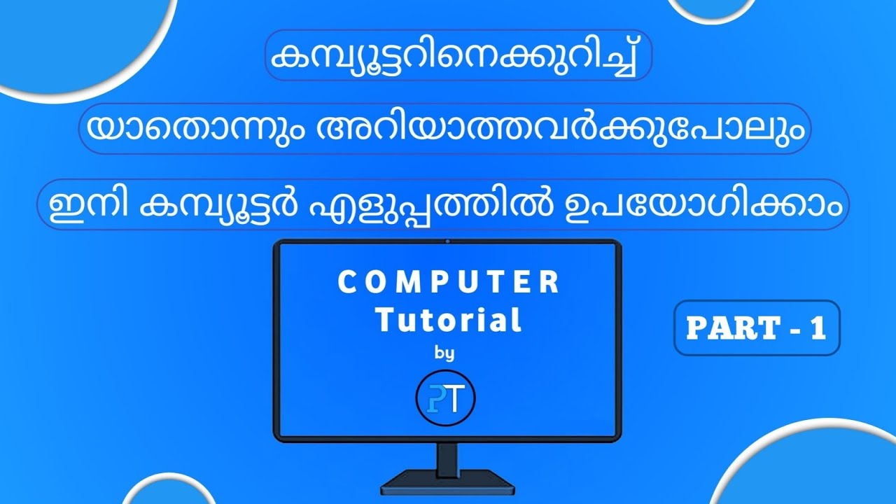 Basic Computer Tutorial in Malayalam (Part 1)