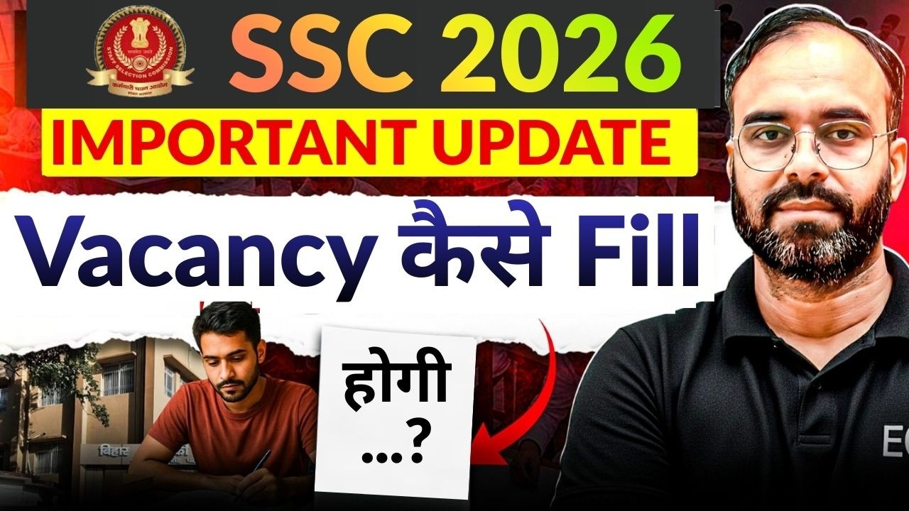 SSC Big Update 2026 🔥| Sliding System Kya Hai? | Vacancy Kasie Fill Hogi ? #ssc #sscje #ssccgl