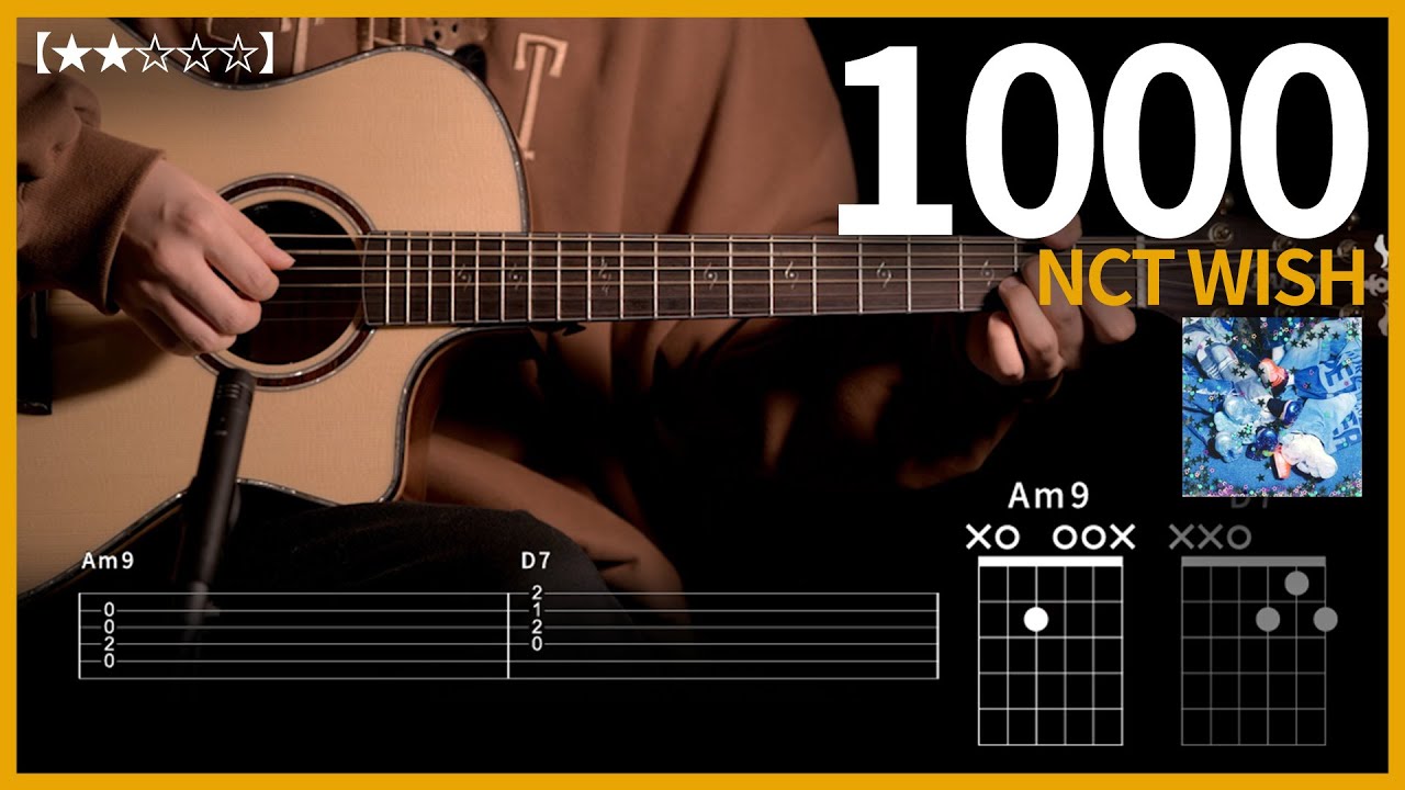 880.NCT WISH - 1000 기타커버【★★☆☆☆】 | Guitar tutorial 【TAB譜】