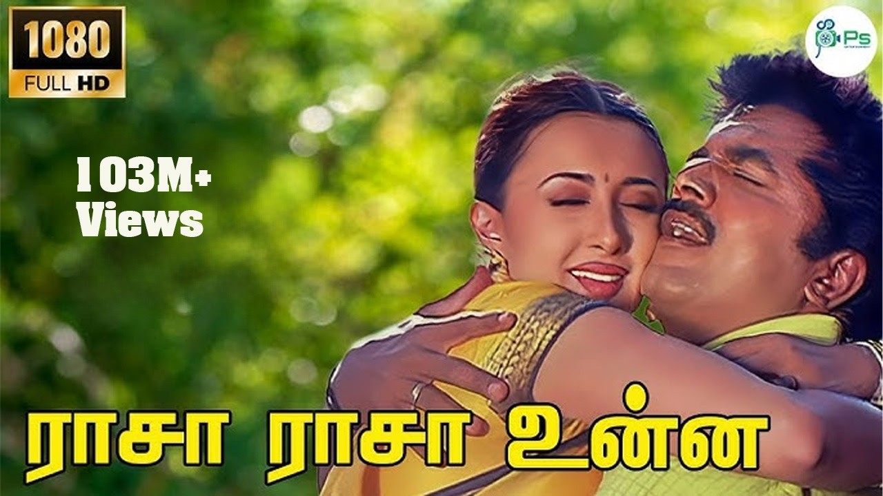 Rasa Rasa Unna Vachirukken | ராசா ராசா உன்ன | Hariharan, Chithra | Love Melody Duet H D Song