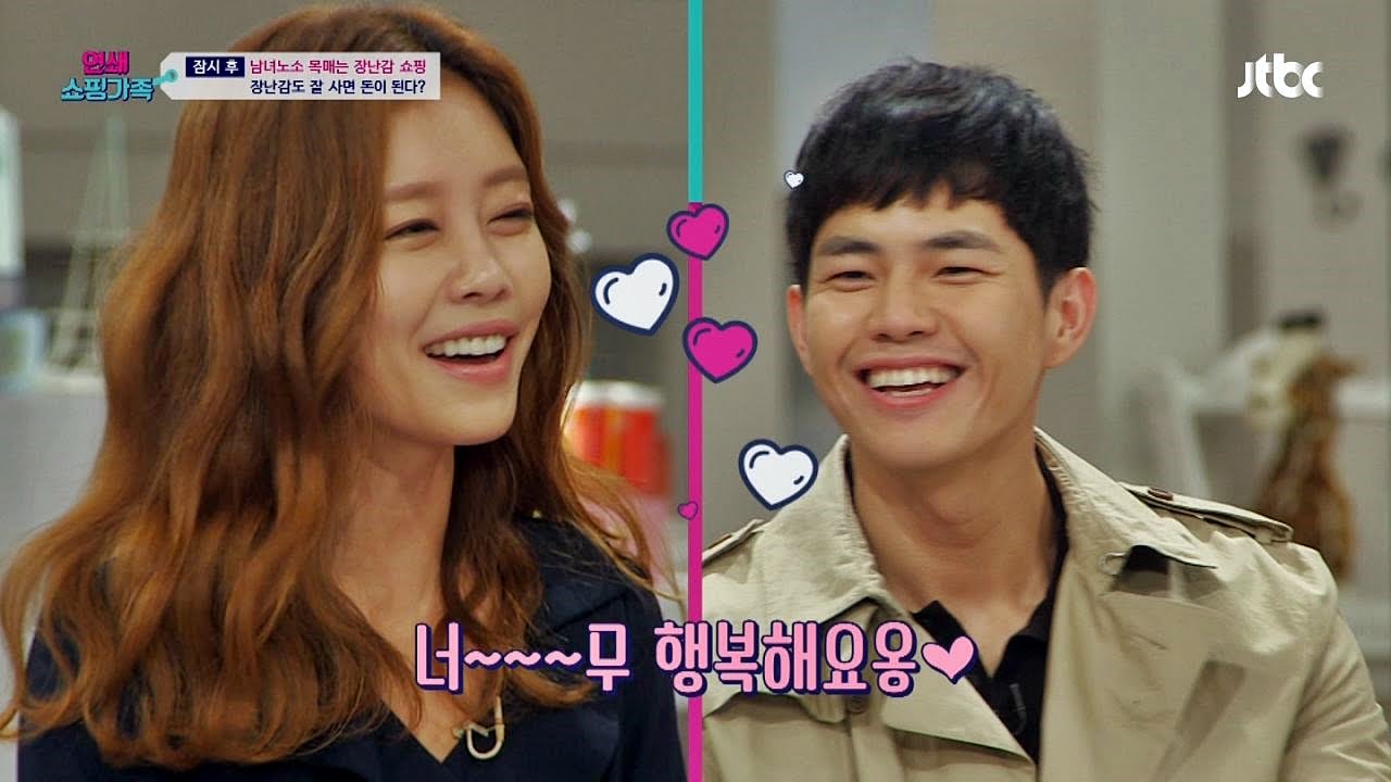 원조 요정에서 엄마로 쥬얼리 이지현! 박원에 하트 뿅~♡ 연쇄쇼핑가족 8회
