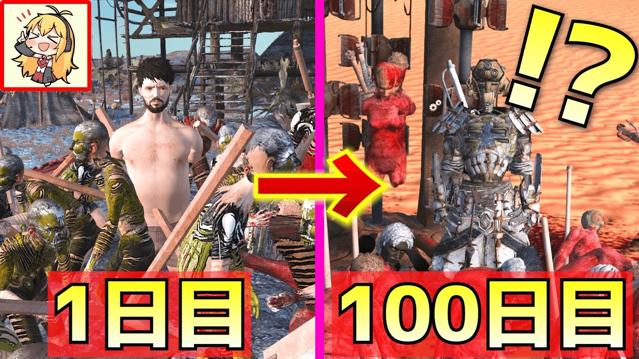 Kenshi 100days（借金10億、四肢欠損、全勢力敵対）