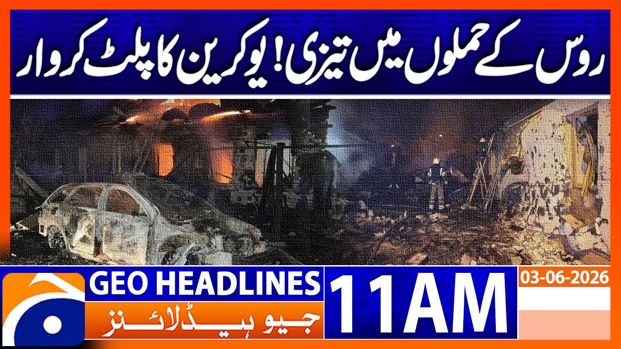 Russia Intensifies Attacks Across Ukraine | 11AM Headlines Geo News (3rd June 2026)