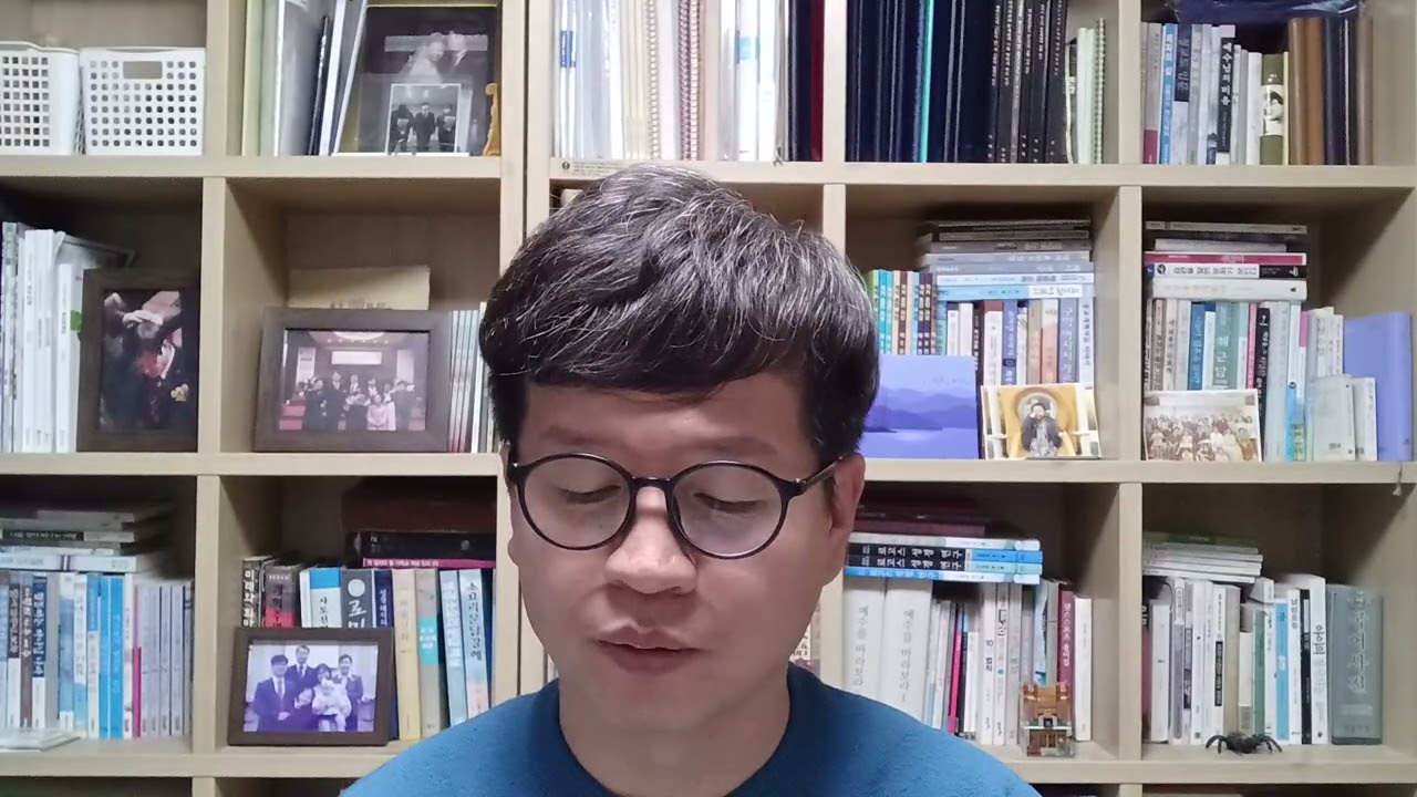 2026.1.16.매일성경묵상