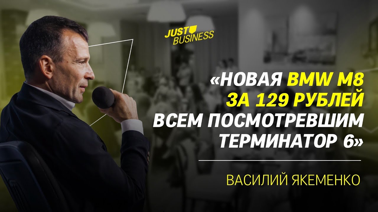 День открытых дверей 30.08.2022 | Василий Якеменко