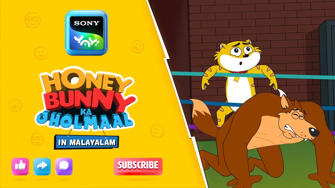 ദേശീയ ക്യാമ്പ് | Full Episode In Malayalam | Videos For Kids | HB