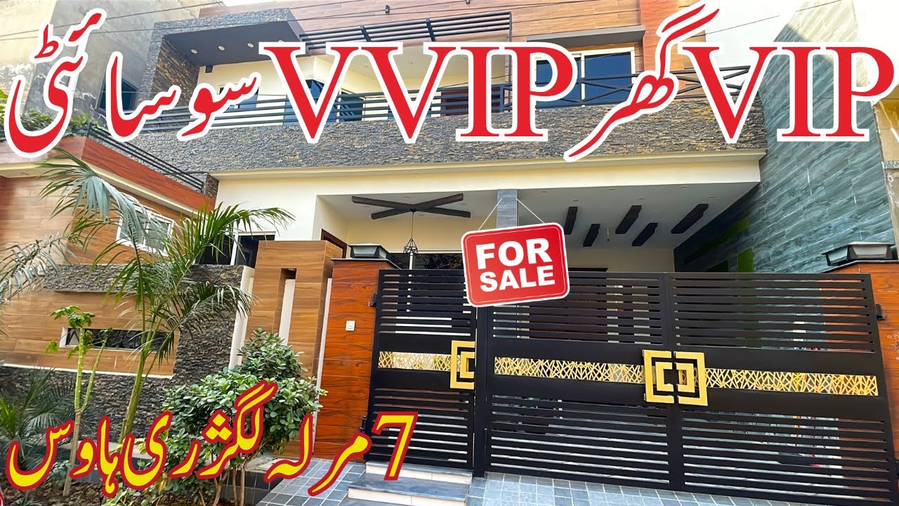 7 Marla Luxury VIP House for Sale in VVIP Society Queen Road Sargodha