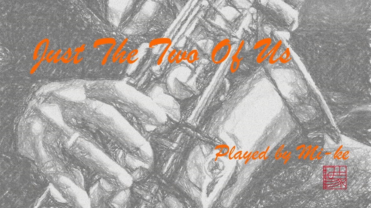 Just The Two Of Us - Grover Washington Jr. - Cover - Pocket Sax - Xaphoon - み家 Mi-ke (Michi plays)