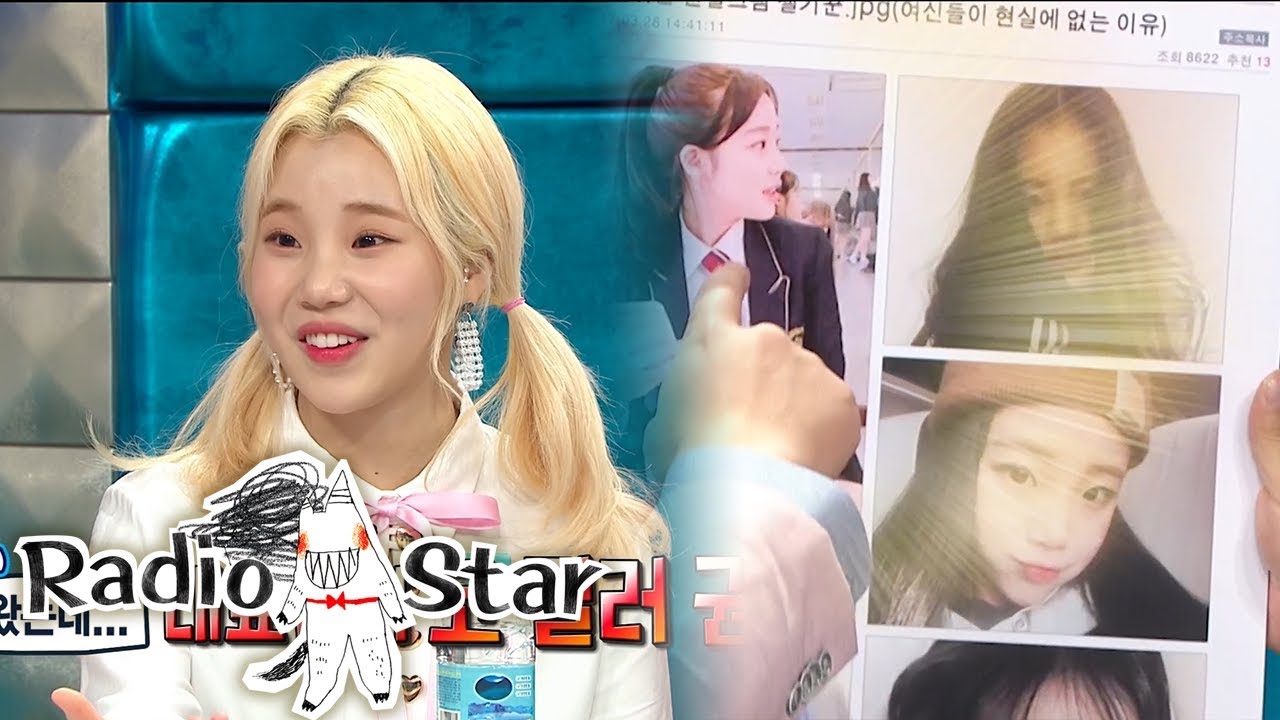 JooE(MOMOLAND) Looked Prettier Before Her Debut [Radio Star Ep 549]